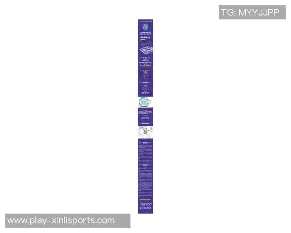 足球门票热潮来袭球迷如何抢购心仪赛事的入场券