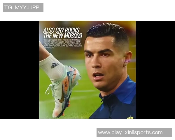 C罗足球鞋的魅力与科技结合，助力球员展现最佳状态与风采